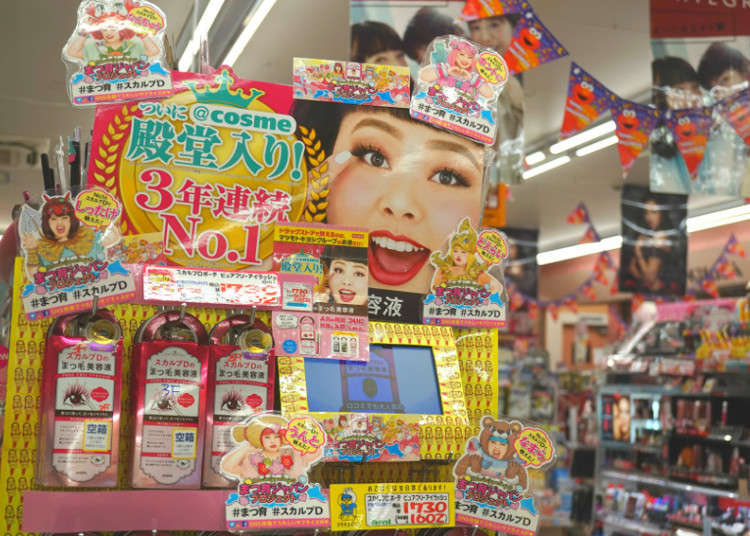 Rekomendasi dari Matsumoto Kiyoshi! 7 Pilihan Kosmetik yang Cocok di Wajah dan Cocok di Kantong untuk Wanita Karir