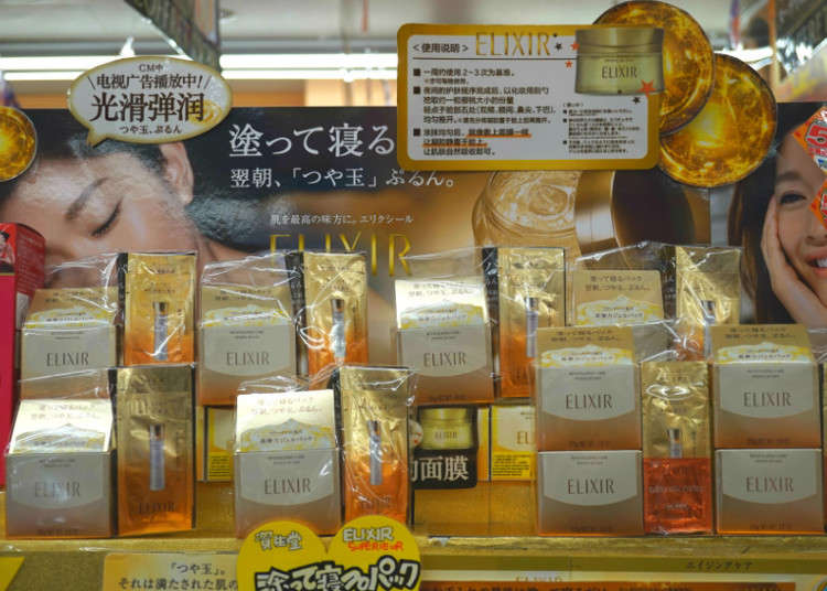 塗って寝るだけで翌朝つるプル肌に！