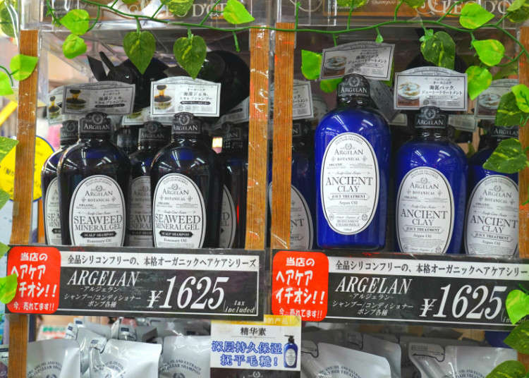 ＭＫ限定！お手頃オーガニックヘアケア