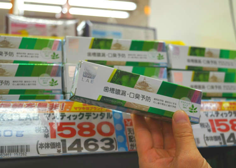 MK 한정! 그리스 전승 허브로 상쾌하게