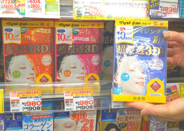 MK(松本清藥妝)限定！美肌精滋潤滲透片狀面膜超值3D面膜