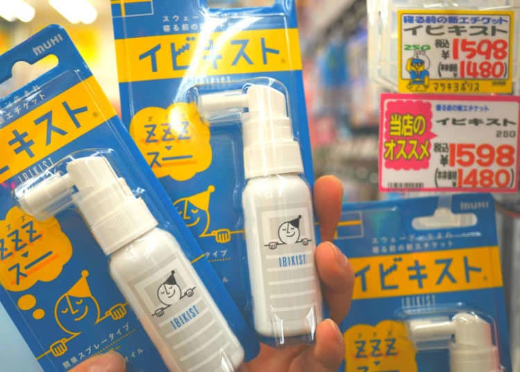Spray untuk Masalah Bau Mulut yang Tidak Nyaman