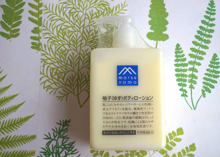 Mmm, Smelling Good! Yuzu-scented Body Lotion