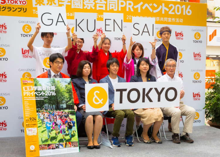 It’s GAKUENSAI Season: We’ve Visited Shinjuku’s Joint Campus Festival of Tokyo’s Universities!