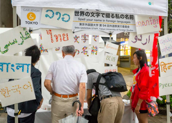 人气学园祭集结于新宿 活动报道 Live Japan 日本的旅行 旅游 体验向导
