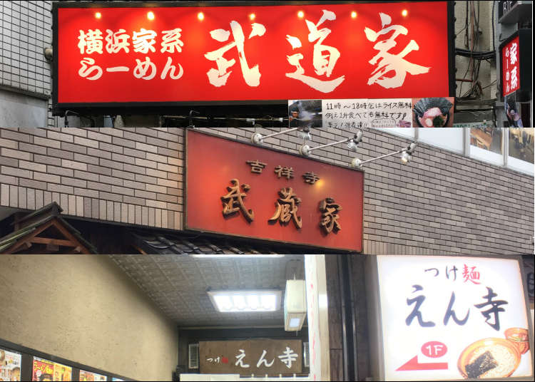 Musashino University & LIVE JAPAN Collaboration: Kichijoji Ramen Recommendations