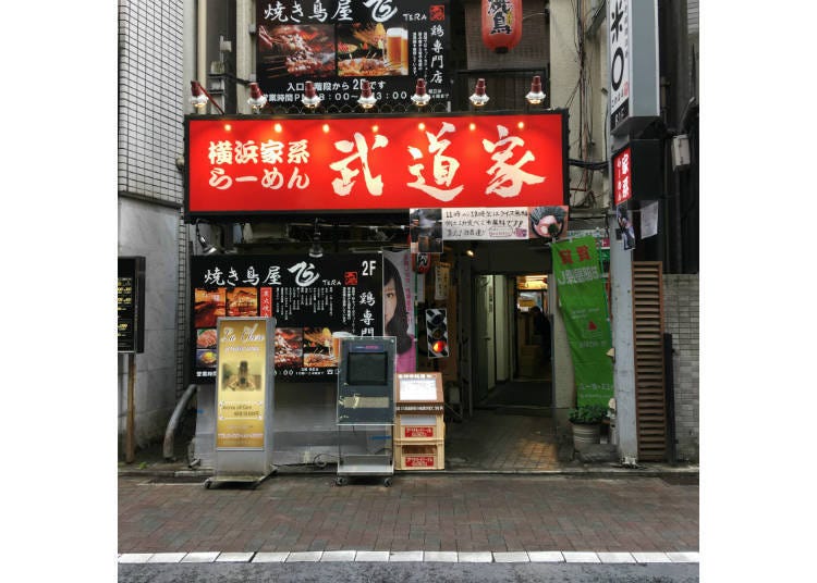 도쿄 기치조지의 라멘 맛집 그 두번째, 부도카(武道家)