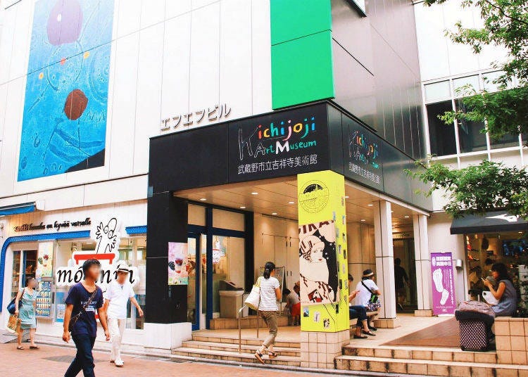 The Kichijoji Art Museum – A Cultural Oasis for the Kichijoji Locals