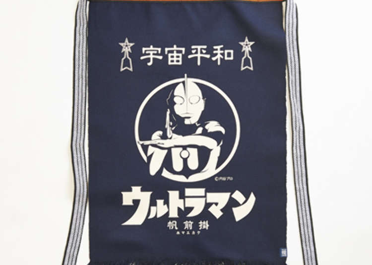 Cooking with a Hero – Get Your Hands on the Ultraman Apron!