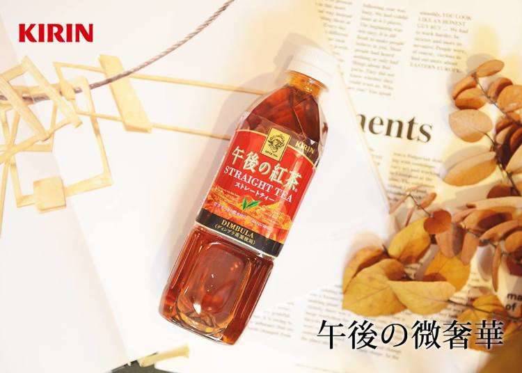 午后红茶的台湾战略「强调是日本品牌这就大受欢迎」