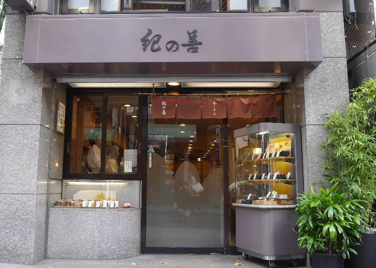 Kinozen: Discovering Japan’s Traditional Tastes as a Long-Established Sweets Shop