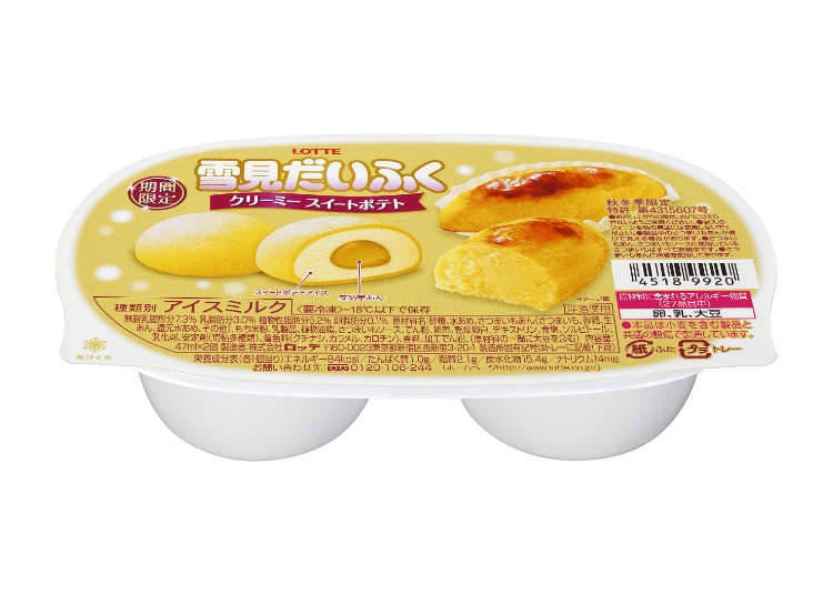 유키미다이후쿠’찰떡아이스 × 스위트포테이토! 크리미하게 녹아내리다