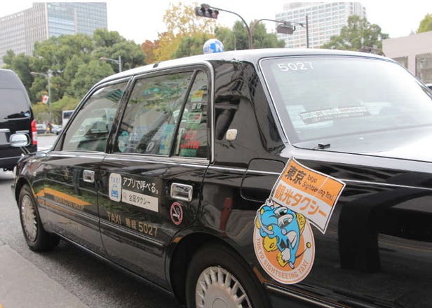 观光出租车：轻松惬意的东京旅游