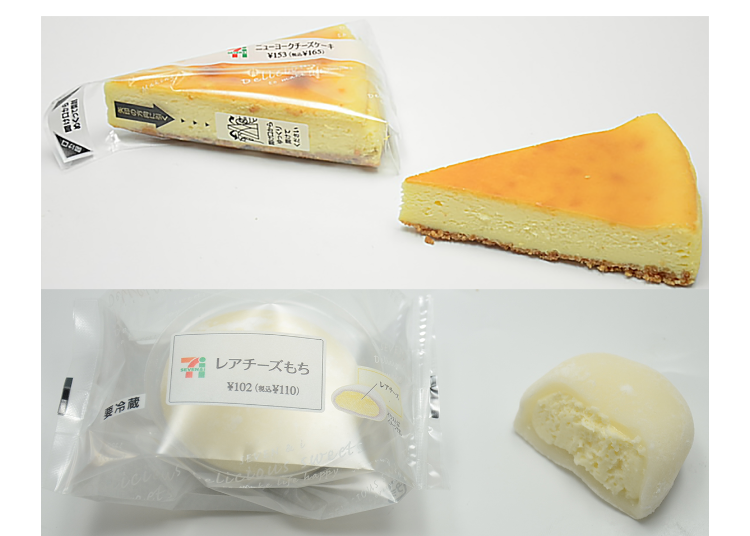 これからの季節にぴったりなチーズスイーツ!