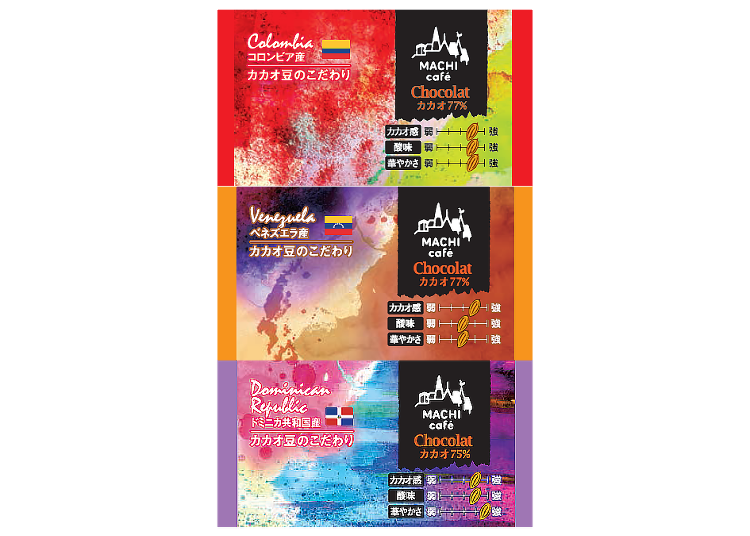 話題沸騰中!フードペアリングを意識したチョコレートが登場!