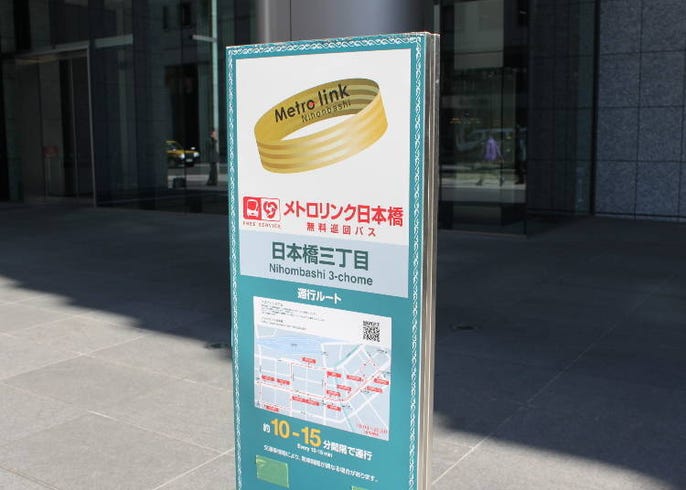 观光非常便利 东京都内免费巡回巴士汇总 Live Japan 日本的旅行 旅游 体验向导