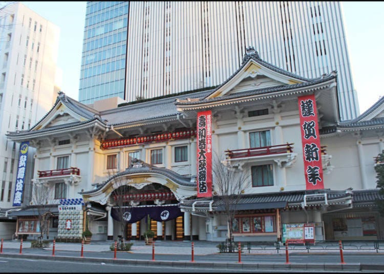 歌舞伎座附近地区