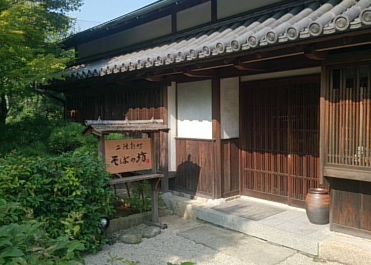 Soba no Bo: Enjoying Buckwheat Delicacies in the Garden of the MOA Art Museum