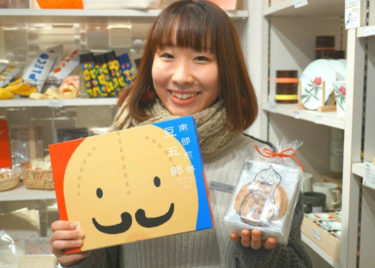 Camilan manis dan kue beras “Nanbu” merek “Mame Goro” khas Prefektur Iwate dapat dibawa pulang dengan membayar 1.080 yen, sudah termasuk pajak.