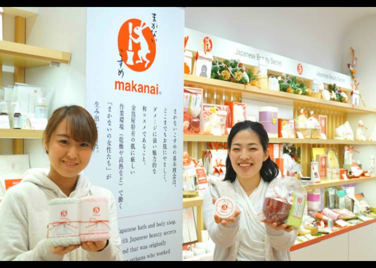 Kosmetik Jepang dari “Makanai Cosmetics" / Odakyu Shinjuku Mylord