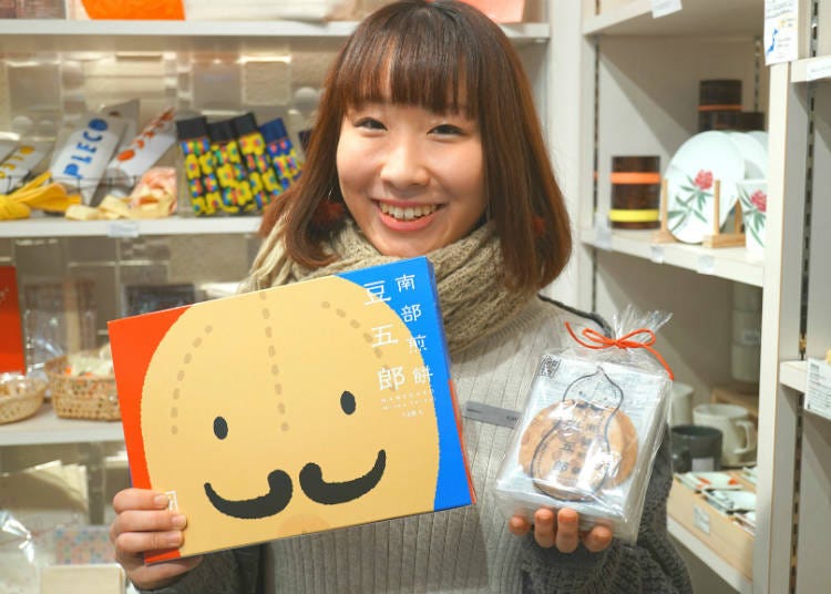 Biskut Tradisi dari Wilayah Iwate : Nanbu Senbe "Mamegoro" (1,080 yen, termasuk cukai)