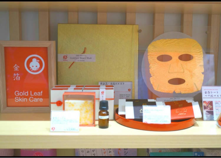 金箔面膜、金箔片、金箔香皂可提升肌膚的光澤度，不妨為自己做個特殊護理吧！