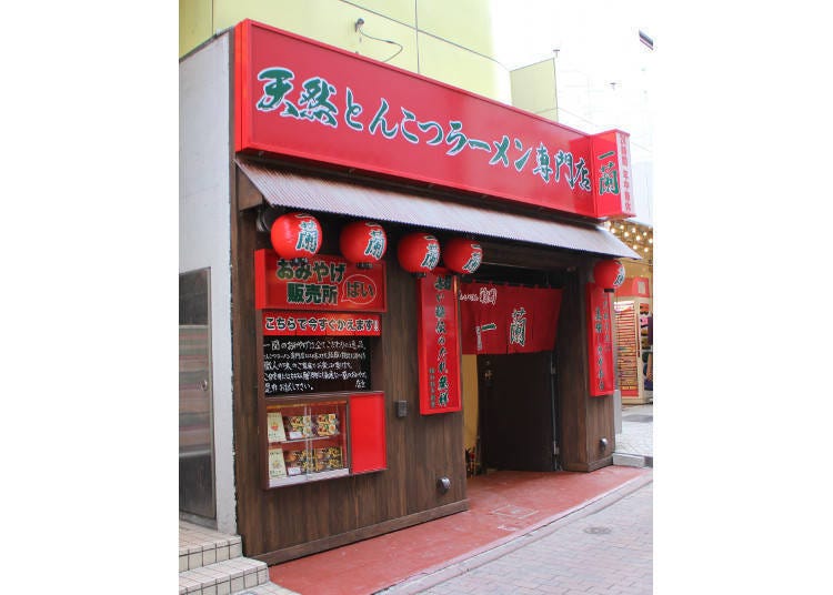 東京豚骨拉麵名店②提供獨特用餐環境的「一蘭拉麵」