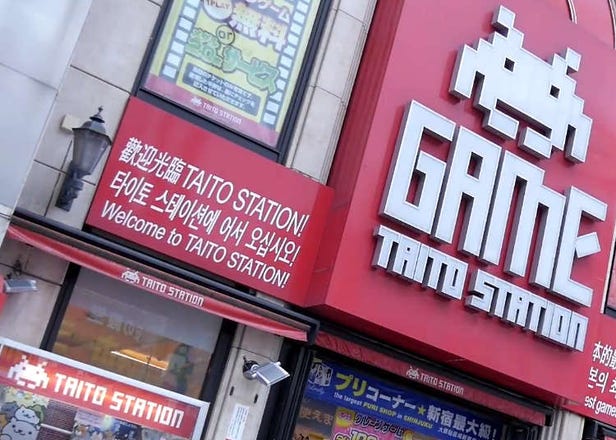 タイトーステーションは、さすが日本を代表するゲームセンター！その素晴らしき世界に感動