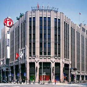 伊勢丹 新宿店
[新宿]