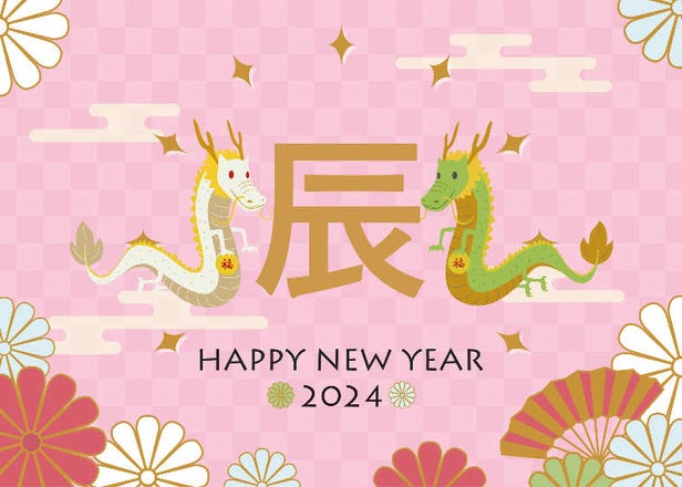 All About Nengajou 2023: Japanese New Year's Holiday Cards