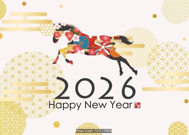 Quick Look at the Year of the Horse