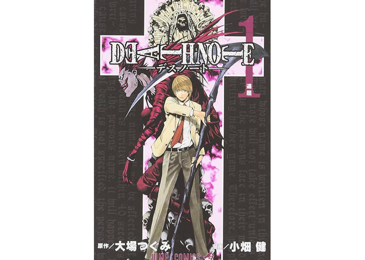 Of Angels, Demons, and Death Gods: the Charm of Mythical Manga