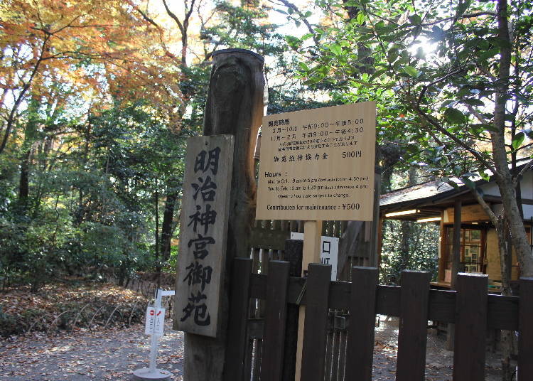 Said to have been dug by Kato Kiyomasa, a feudal lord, the Kiyomasa Well is believed to be a power spot. For a maintenance contribution fee of 500 yen, it can be visited.
