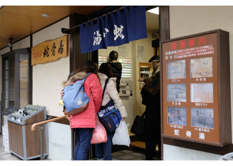 1. Jakotsuyu – Asakusa’s favorite Kuroyu