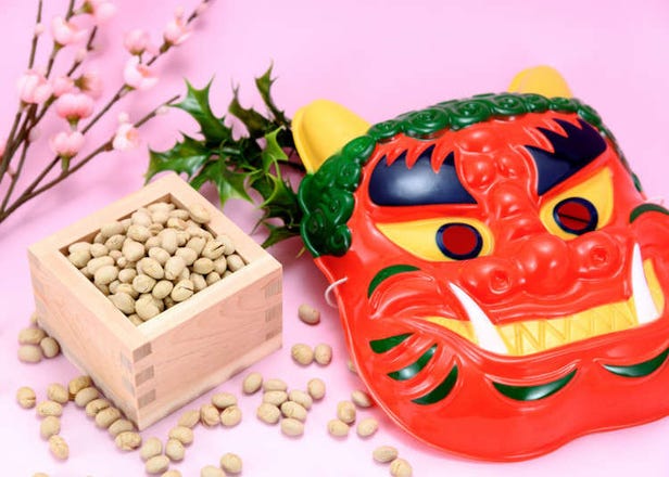 Setsubun: Japan's Bean-Throwing Festival to Celebrate Winter's End (Feb 3)