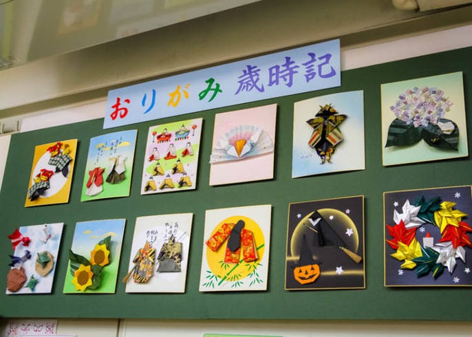 MOVIE] Folding Fun at the International Origami Center | LIVE JAPAN travel guide