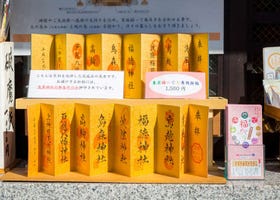 逛一逛带来幸福的神社「东京招福」