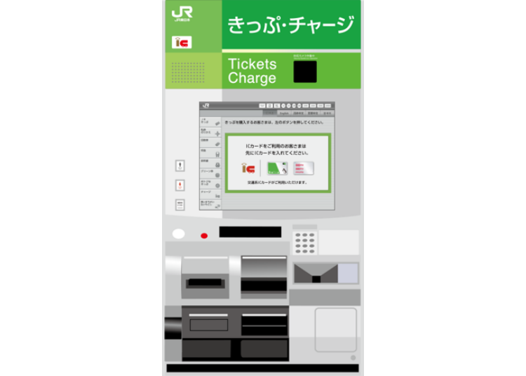 JR East's Ticket Vending Machine