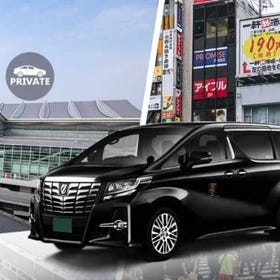 Book Online ▶ Private Haneda International Airport Transfers (HND) for Tokyo