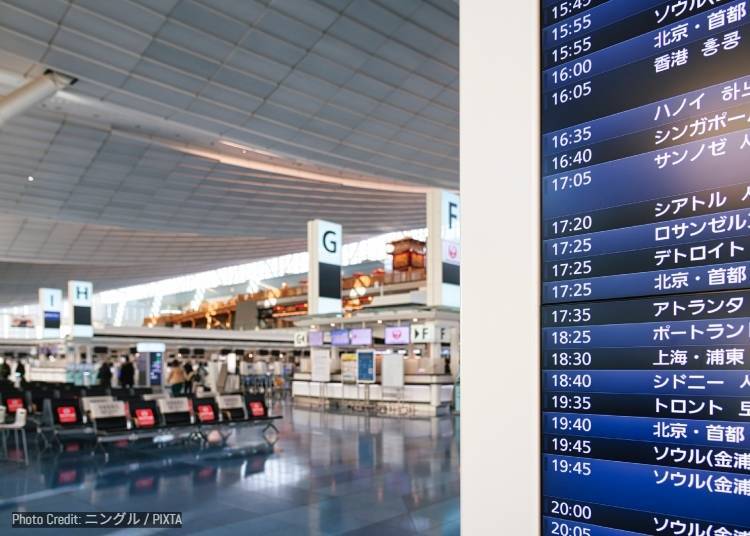 Choose Smart Based on Your Destination and Start Your Tokyo Trip with Ease