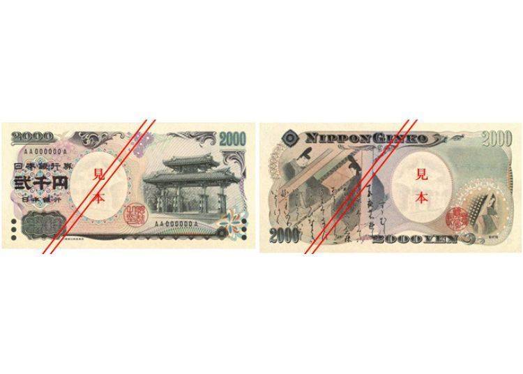 © National Printing Bureau Homepage (https://www.npb.go.jp/product_service/intro/genzai.html)
