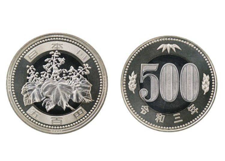 500 yen coin. Source: Ministry of Finance Website (https://www.mof.go.jp/policy/currency/coin/general_coin/list.htm)