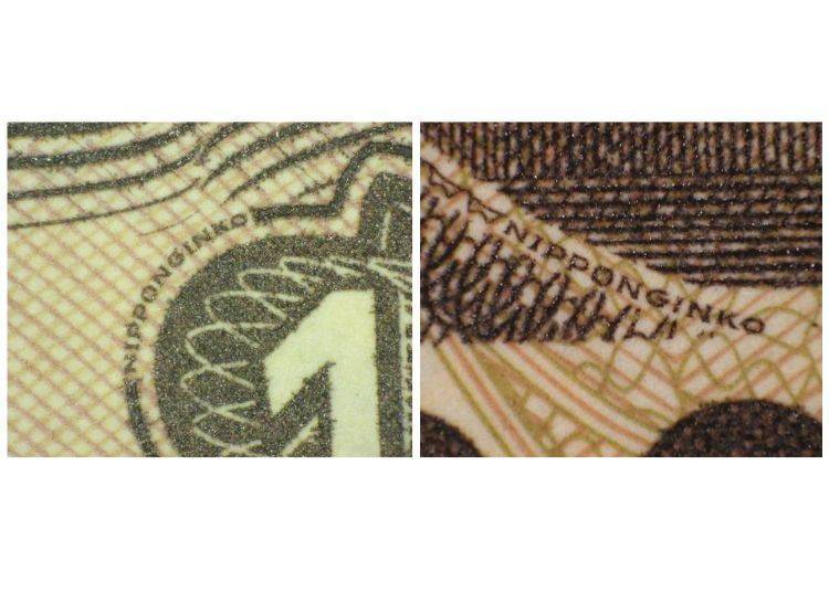 The small printed "NIPPONGINKO" text is a security feature on the new banknotes.  For more information, visit the National Printing Bureau's official page: https://www.npb.go.jp/ja/n_banknote/design10/