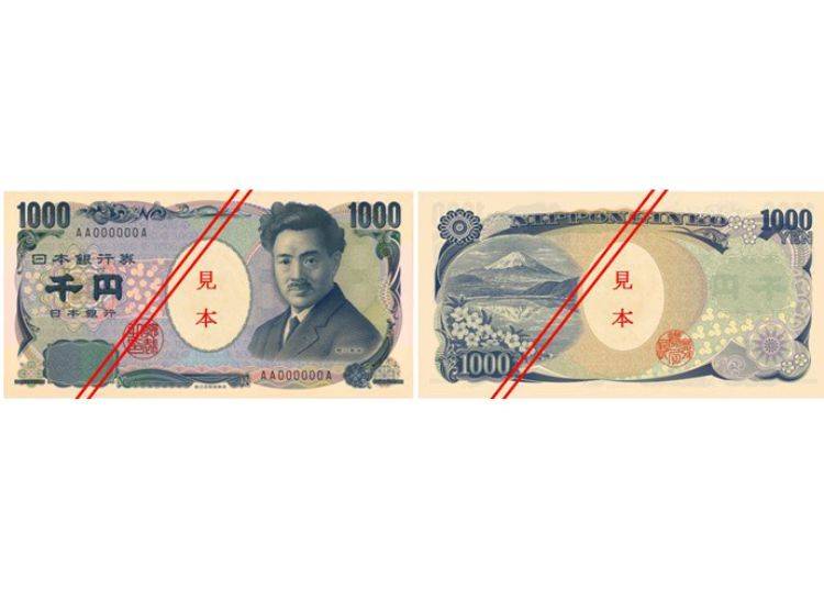 ©国立印刷局ホームページより引用　https://www.npb.go.jp/product_service/intro/genzai.html