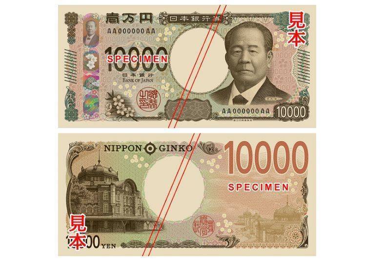 新紙幣©國立印刷局官方網站引用 https://www.npb.go.jp/ja/n_banknote/