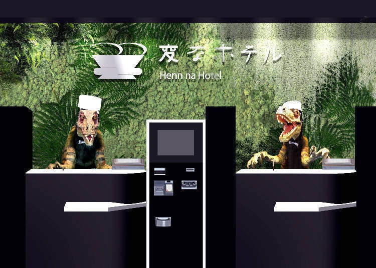 經金氏世界紀錄®認證!工作人員為機器人的「Henn na Hotel」首次進駐關東地區