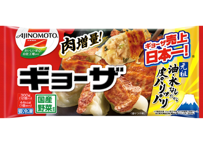 日本no 1の冷凍餃子は世界でもスゴかった 味の素冷凍食品に徹底調査してみた Live Japan 日本の旅行 観光 体験ガイド