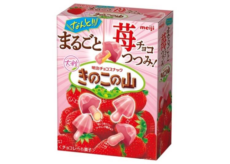 Kinoko no Yama Goes Strawberry!