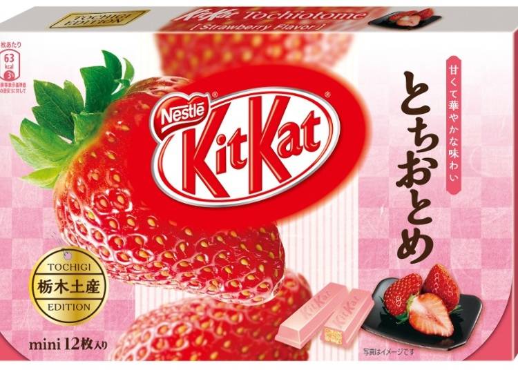 KitKat Mini Tochiotome Takes You to Tochigi