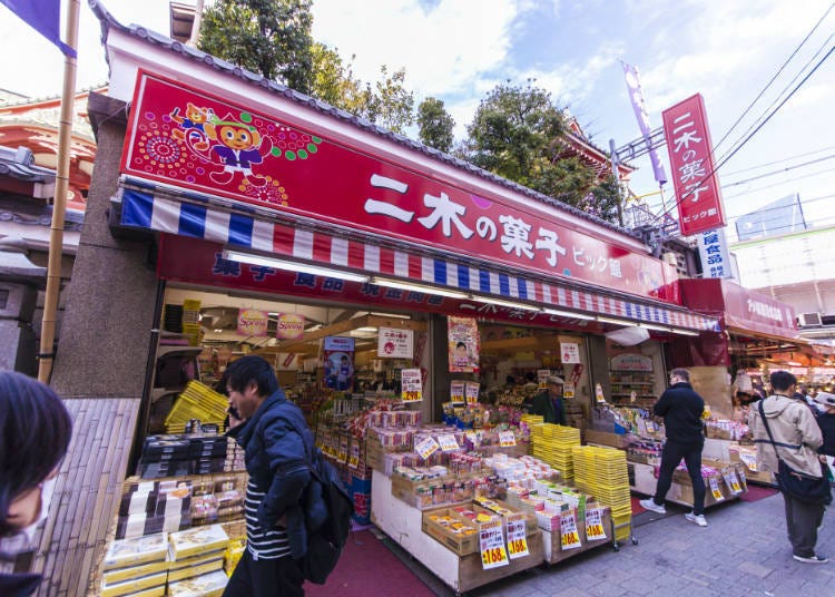 零食專業折扣商店「二木之菓子」